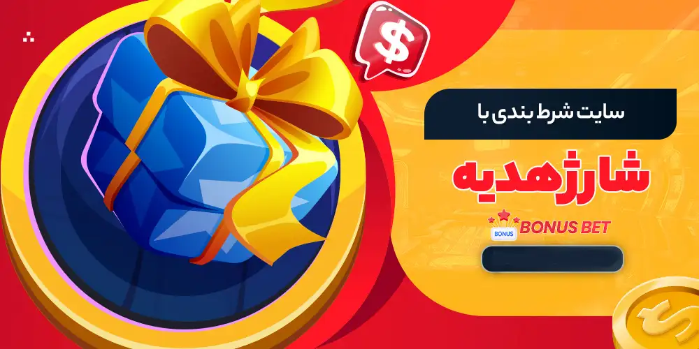 کازینو سایت شرط بندی Melbet