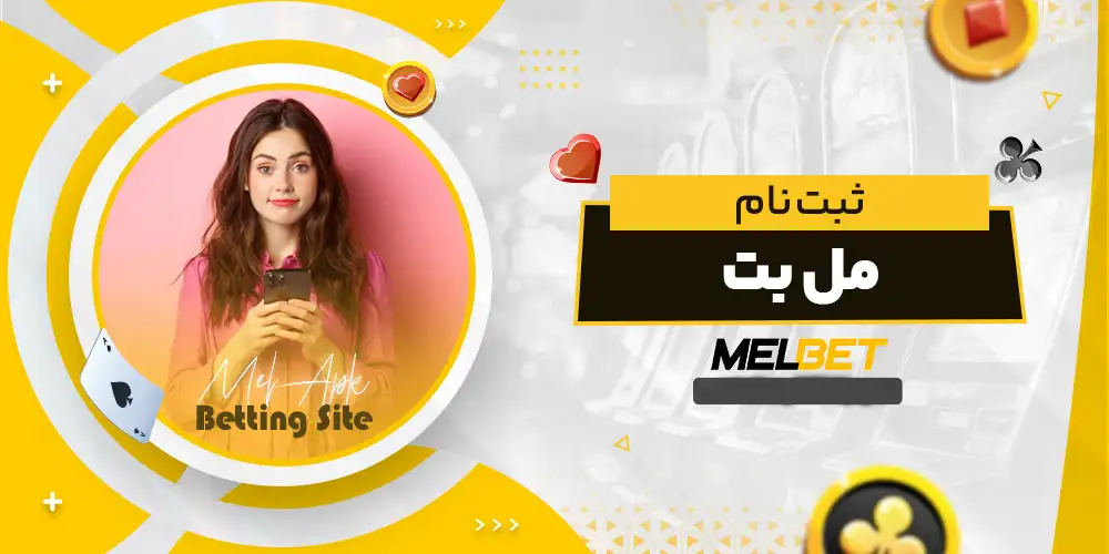 ثبت نام از طریق شبکه های اجتماعی